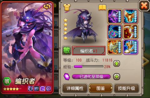 《小冰冰传奇》猫馆长防守推荐猫馆长防守推荐