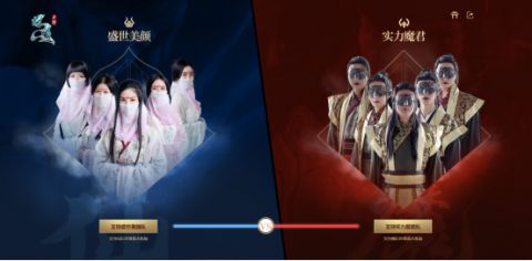 问道手游大神女神齐聚 你能猜出几位？