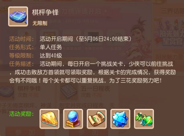 梦幻西游手游外观、五宝、兽诀，五一福利我都要！