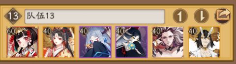 阴阳师鬼吞阿离化鲸无脑阵容称霸3000分以下及大名士阵容推荐