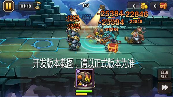 《小冰冰传奇》魂匣泰坦节奏大师盛大登场！