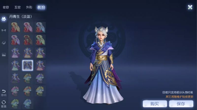 梦幻西游手游两小无猜的约定，我写在梦幻秀里