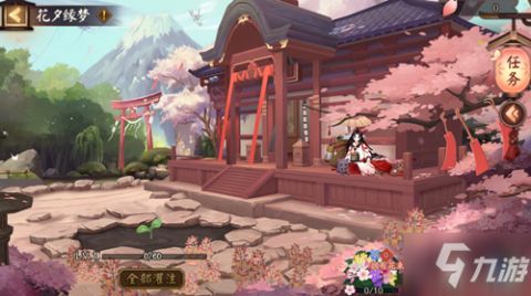 《阴阳师》花夕缘梦活动