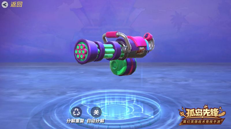 六一许愿盒开启 电玩双子引领《孤岛先锋》童趣大作战