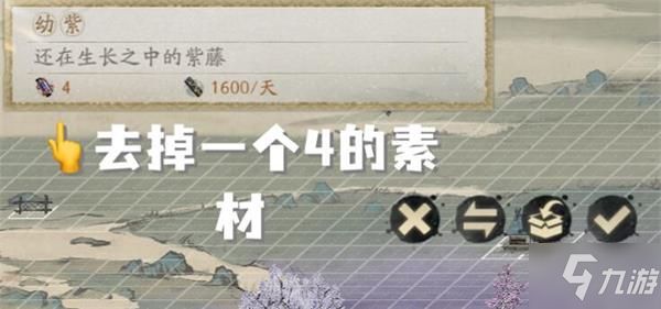 《阴阳师》一键绘制100%完成度图文教程