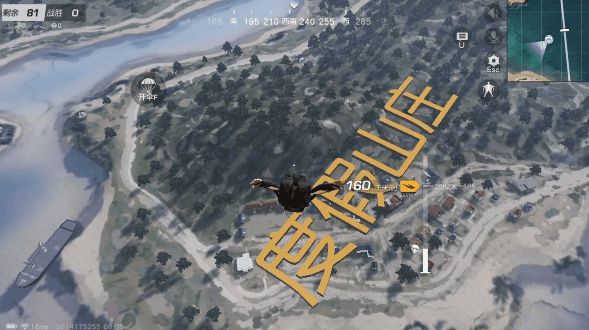 战术攻略 | 鉴定一下小众优质落点！带你称霸度假山庄