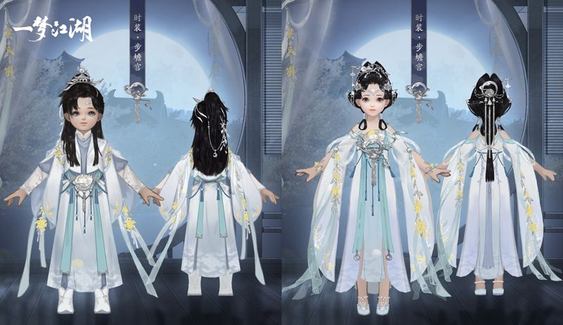 楚留香月圆桂花香 《一梦江湖》中秋主题外观曝光