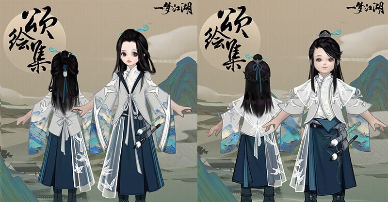 楚留香《一梦江湖》立夏限定时装曝光 千里江山入梦来