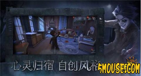 第五人格7.18版本更新 归宿新品-自然之美上架商城