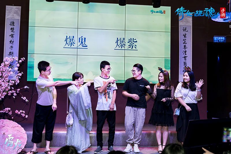 倩女幽魂手游古风音乐会南京站落幕，金陵古城邂逅科举状元