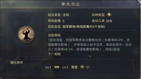 率土之滨7次规避猛得没朋友！【单骑救主】应该这么理解……