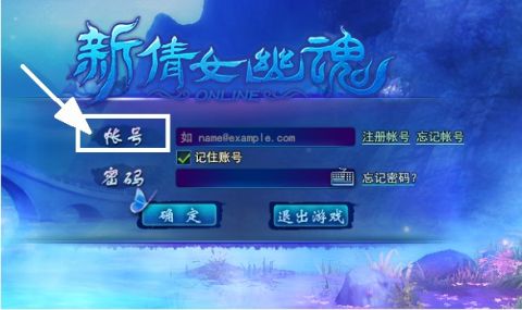 新倩女幽魂新手礼包大全及领取方法