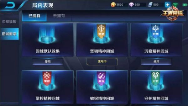 团战精神专属皮肤花落谁家？2017大数据回顾！