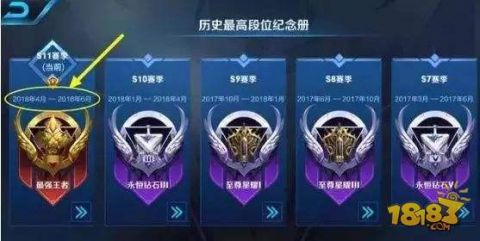 S12赛季延期三大原因 大部分玩家表示理解