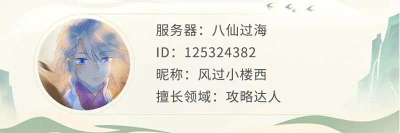 梦幻西游手游器灵发现新姿势，意外或有十倍收益？