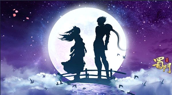 牵手洛天依 《蜀门手游》七夕佳节相约音乐彩桥