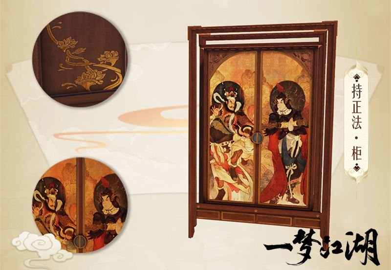 楚留香《一梦江湖》X敦煌文旅 开启敦煌文化特别联动