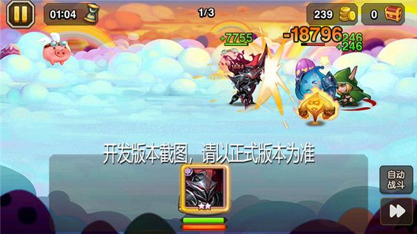 《小冰冰传奇》新魂匣泰坦魔域战神震撼登场