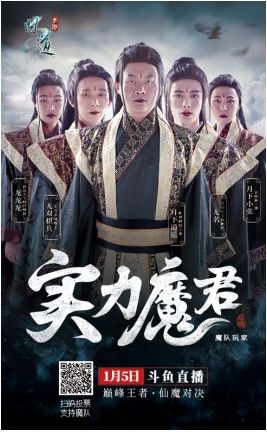 问道手游问道手游“小魔仙”亮相 “人物大飞”玩法首曝