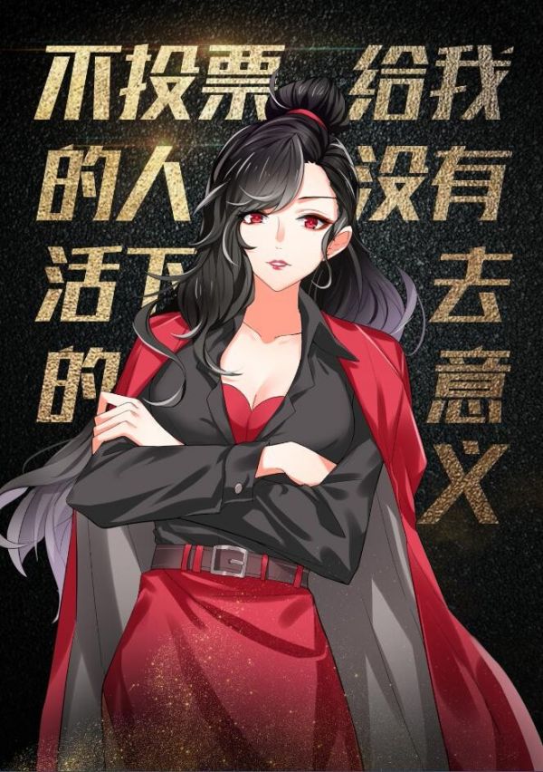 总决选丨王者英雄西装定妆照