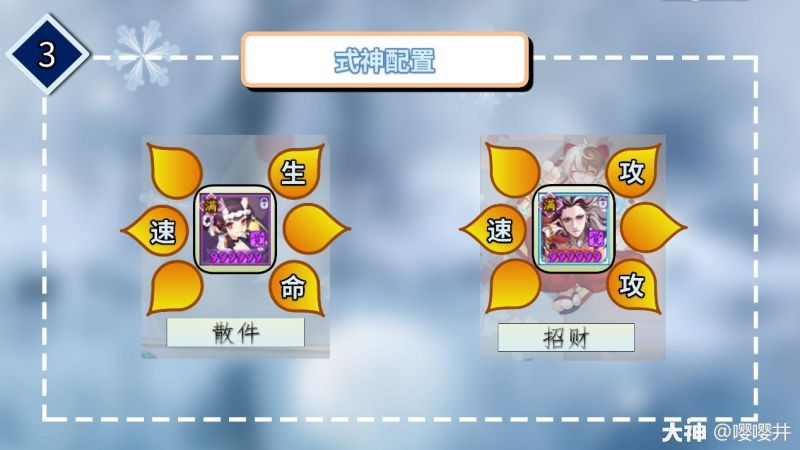 阴阳师【阴阳师】离久白拆迁队：简单好学，神挡杀神，一路上分的最新版本~