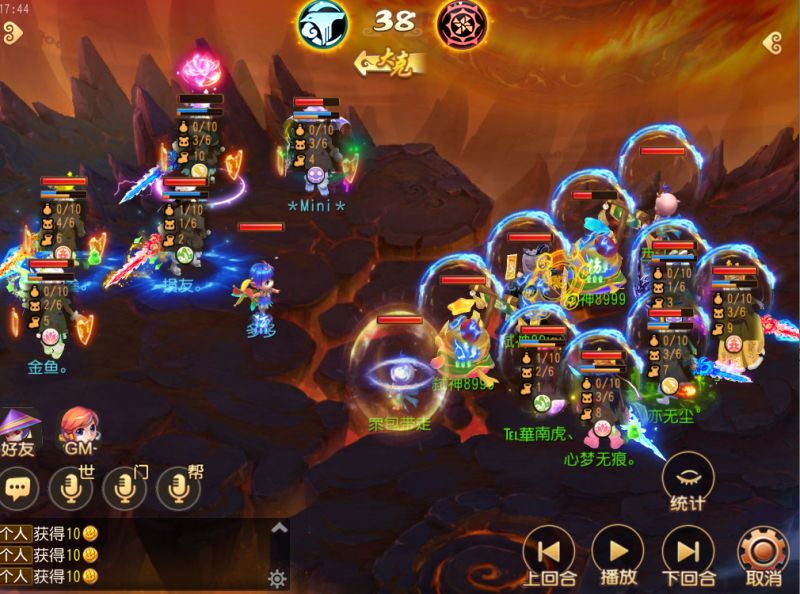 梦幻西游手游新版本大唐有点多？不妨来学学如何应对大唐吧~