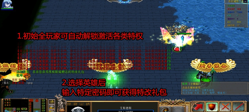 成神之路1.0.1版
