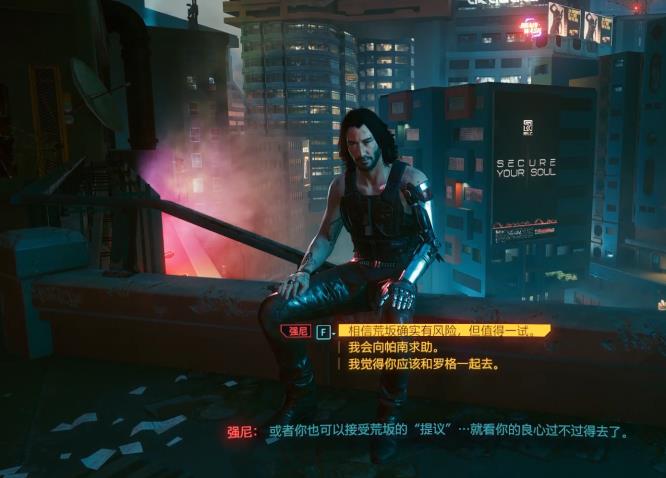 赛博朋克2077夜曲完美结局是什么？