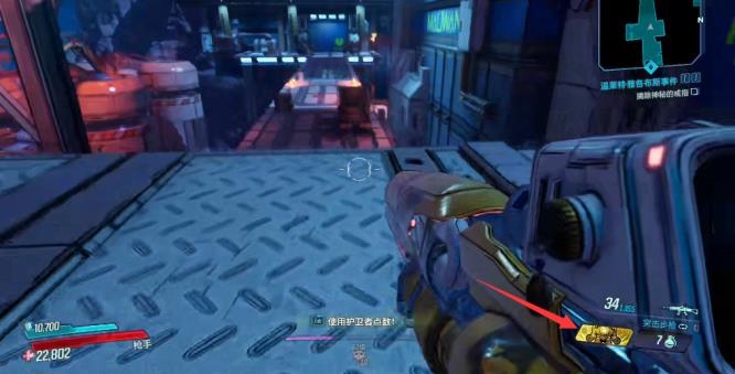 无主之地3枪手怎么召唤巨熊