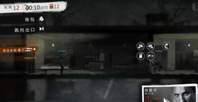 这是我的战争军事基地怎么打？