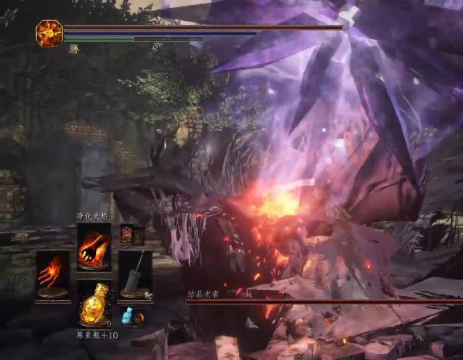 黑暗之魂3结晶老者逃课打法是什么