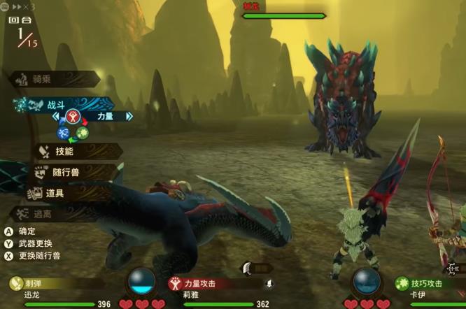 怪物猎人物语2：破灭之翼古地龙巢7层凯龙怎么打？