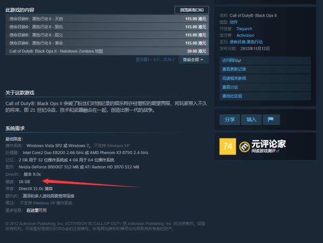 cod9僵尸模式闪退怎么解决？