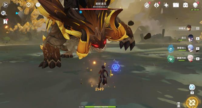 原神盾被打破那一下会有霸体吗？