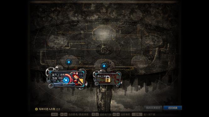 地下城与勇士卢克降低难度了吗？