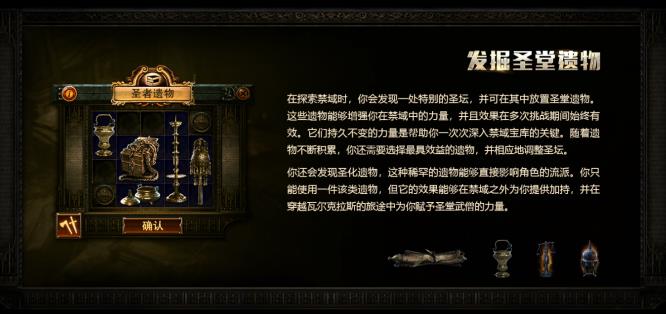 流放之路s21赛季玩法是什么？