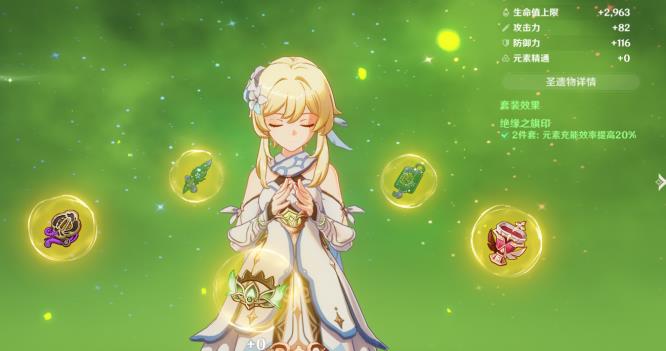 原神手游3.5草主充能要多少