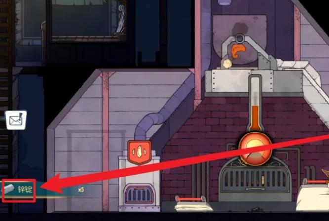 灵魂旅人锌锭在哪？