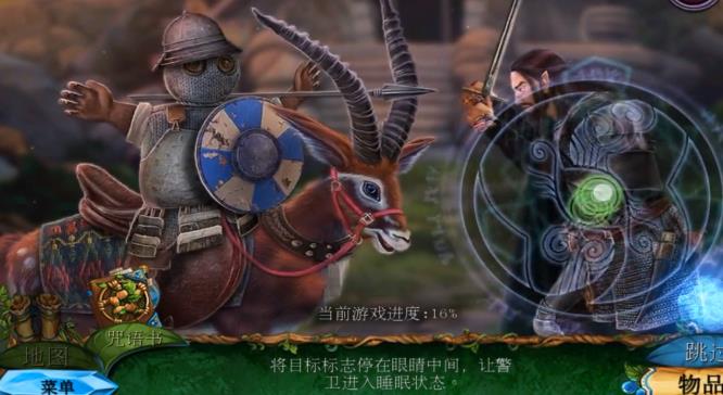 密室逃脱7怎么催眠警卫？