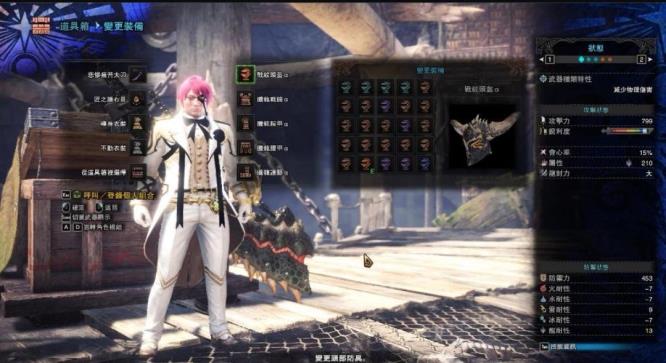 怪物猎人世界防具混搭推荐哪些