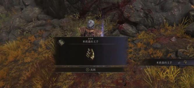 艾尔登法环杀了米莉森还能拿金针吗