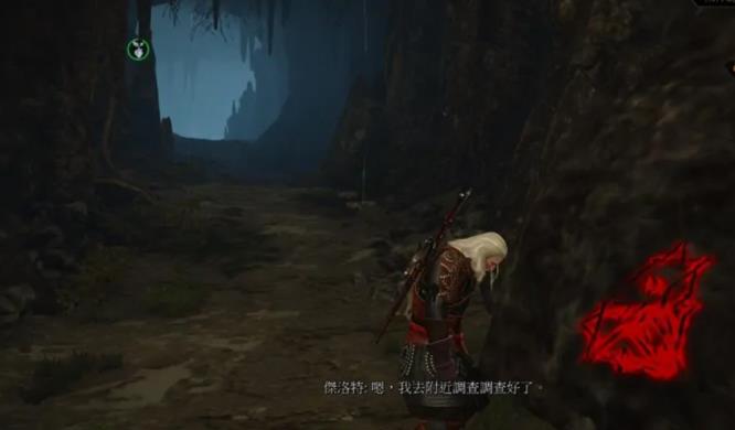 巫师3猫学派靴子升级图纸在哪里？