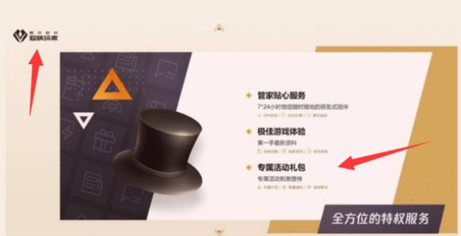 和平精英超核玩家有什么用？