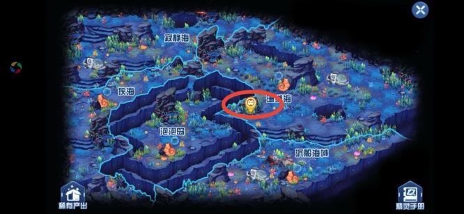 赛尔号星球大战海洋星的星能位置在哪里？