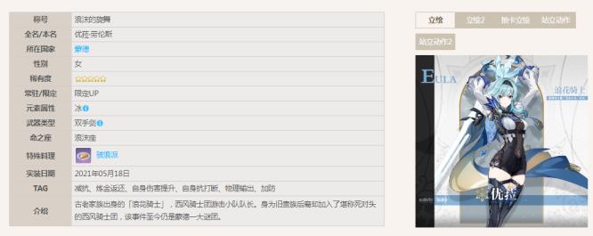 原神3.5打物理的角色有谁？