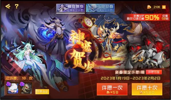 赛尔号天幕神龙怎么获得？