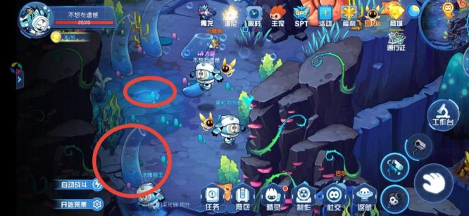 赛尔号星球大战海洋星的星能位置在哪里？