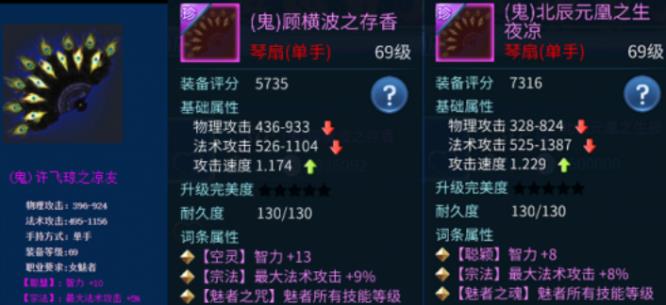 倩女幽魂109魅者怎么玩才厉害？