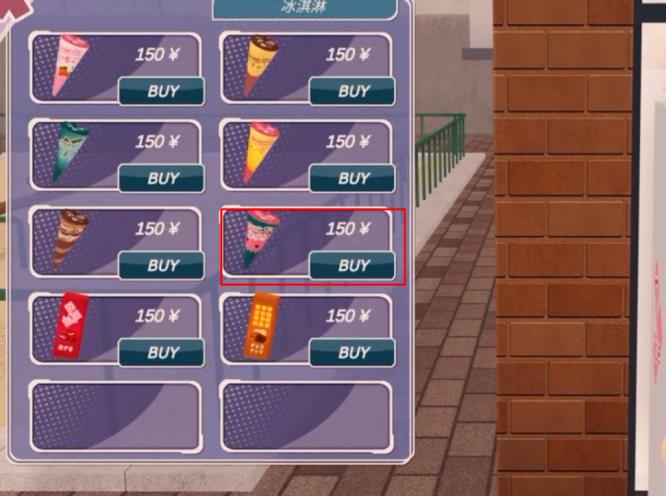 少女都市雷卡喜欢吃什么冰淇淋