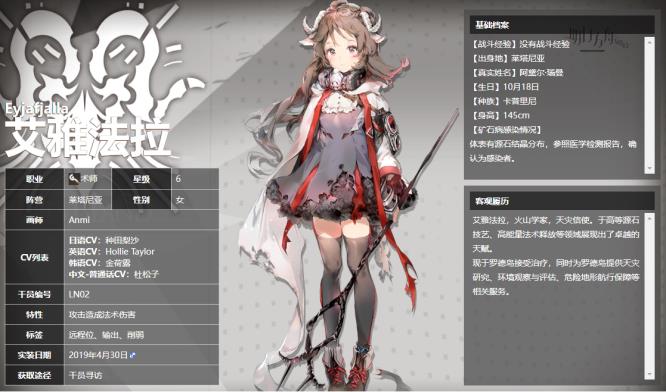 明日方舟红票干员优先换哪个？